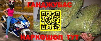 прущая мука Абинск