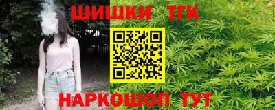 марки nbome Заволжье