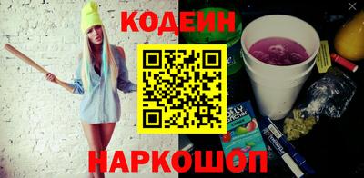 кристаллы Заводоуковск