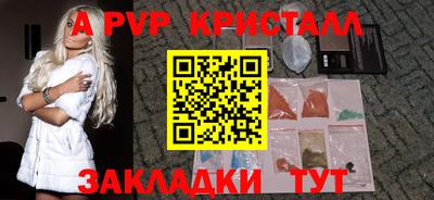 кристаллы Заводоуковск