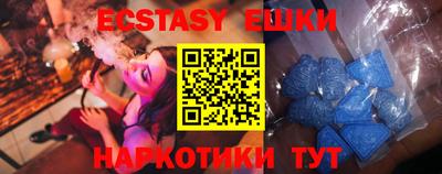 кристаллы Заводоуковск