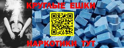 прущие грибы Жуковский