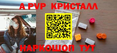 прущие грибы Жуковский