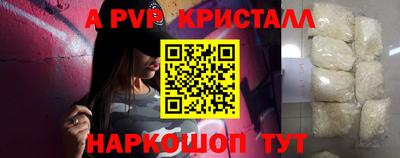 прущие грибы Жуковский