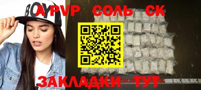 марки nbome Заволжье
