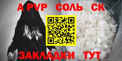 прущие грибы Жуковский