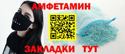 прущие грибы Жуковский