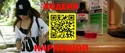 кристаллы Заводоуковск