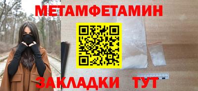 марки nbome Заволжье