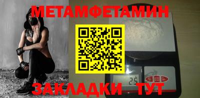 кристаллы Заводоуковск