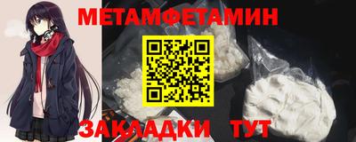 кристаллы Заводоуковск