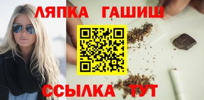 кристаллы Заводоуковск