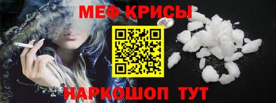 прущая мука Абинск