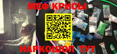 кристаллы Заводоуковск