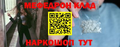 кристаллы Заводоуковск