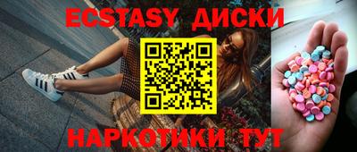 прущие грибы Жуковский