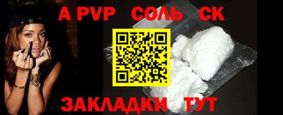 прущие грибы Жуковский