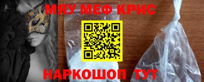 марки nbome Заволжье