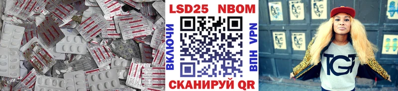 ЛСД экстази кислота  купить наркоту  Усть-Илимск 