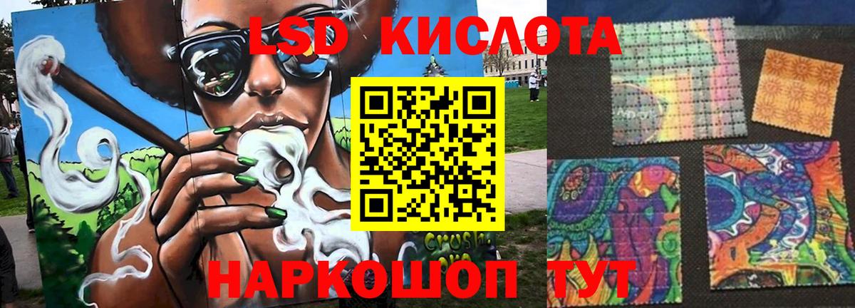 LSD-25 экстази ecstasy  Лсд 25 экстази ecstasy  Усть-Илимск 