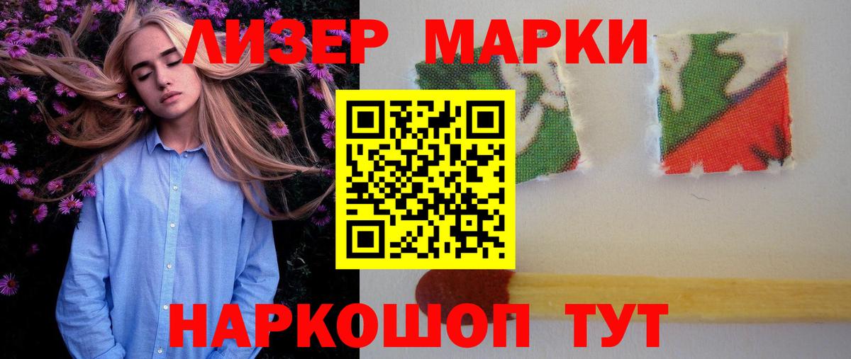 ЛСД экстази  Вход с VPN  Усть-Илимск  Лсд 25 экстази кислота 