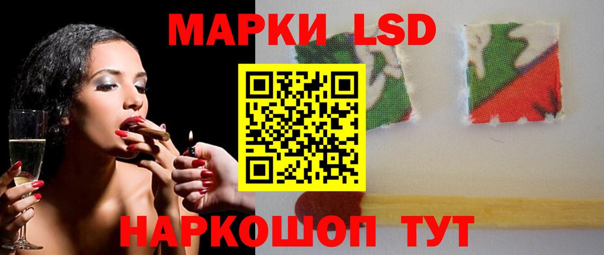 Лсд 25 экстази кислота Усть-Илимск