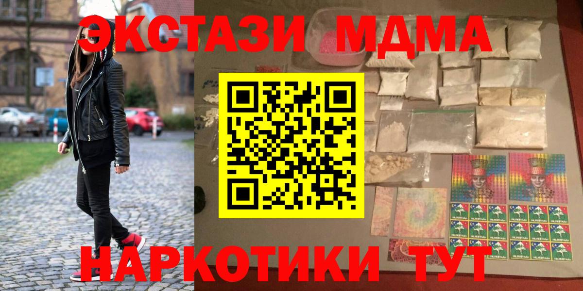 Героин  Меф   Cocaine  Усть-Илимск  Метадон  ТГК  Конопля  ГАШ 