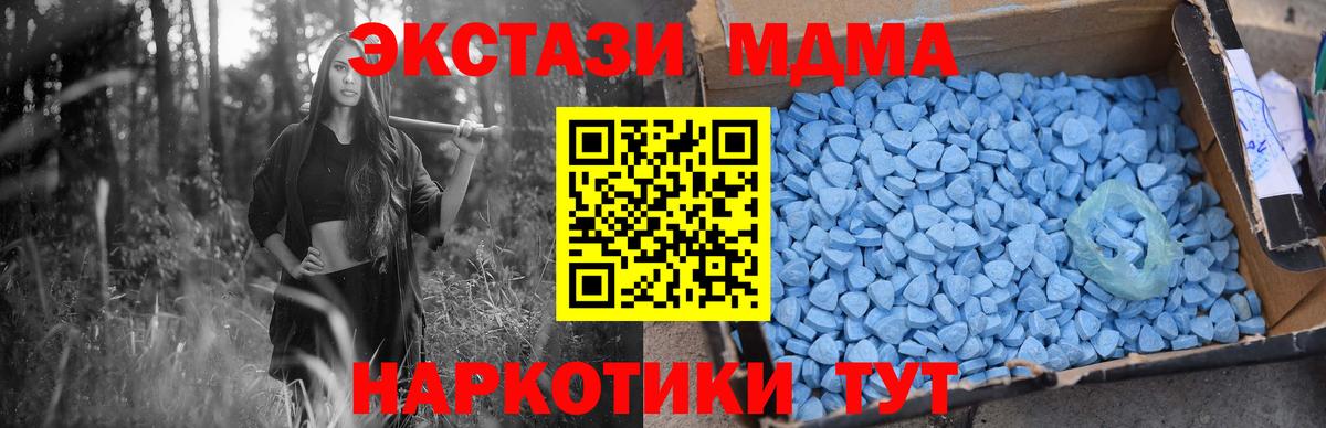 MDMA Molly Усть-Илимск