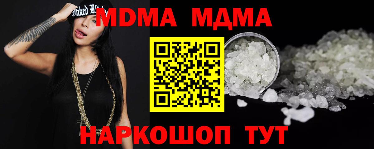 Cocaine  Канабис  Вход с VPN  Усть-Илимск  ТГК  Гашиш  Гашиш  Меф кристаллы 