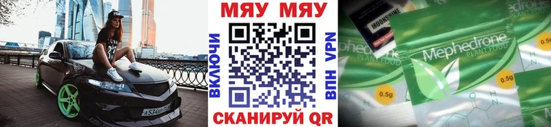 Меф 4 MMC  гидра сайт  Усть-Илимск 