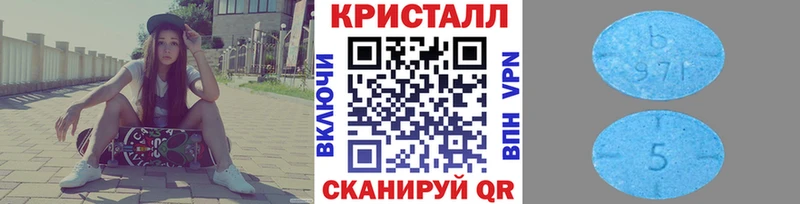 МЕТАМФЕТАМИН винт  МЕГА сайт  Усть-Илимск 