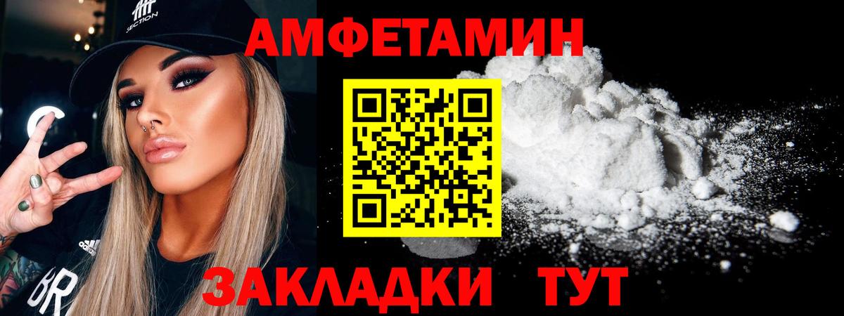Усть-Илимск  Метамфетамин витя  Метамфетамин витя  Вход с VPN 