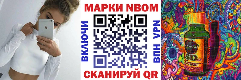 дарк нет клад  Усть-Илимск  Марки NBOMe 1500мкг 