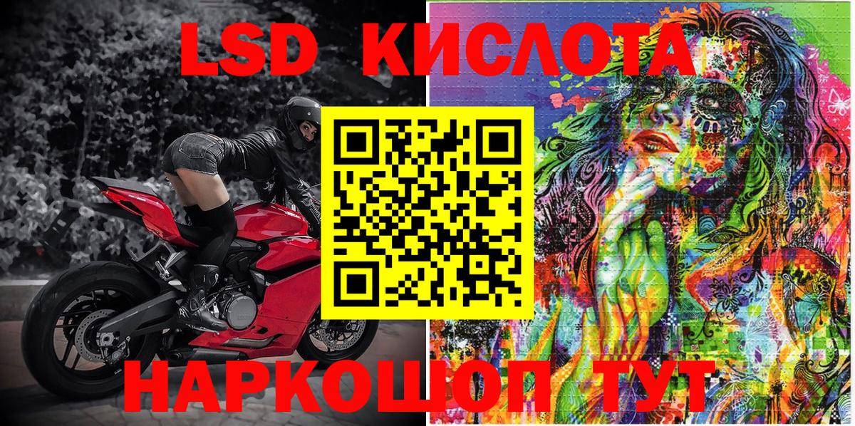 Наркотические марки 1500мкг Усть-Илимск