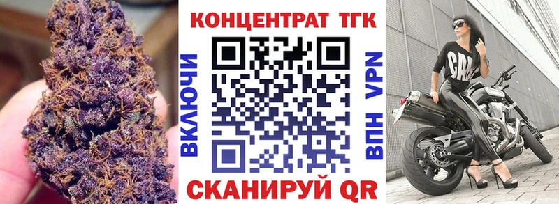 ТГК Wax  Усть-Илимск 