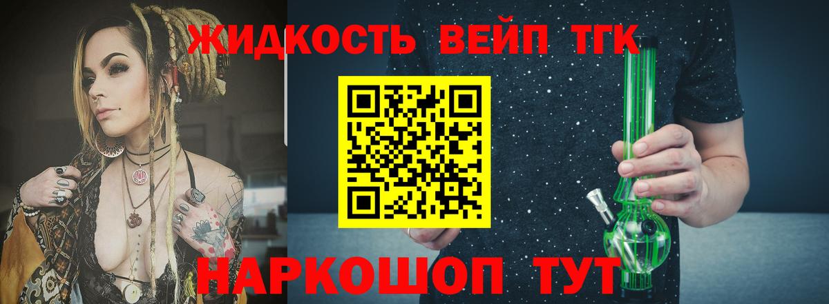 Усть-Илимск  ТГК концентрат  Вход с VPN 