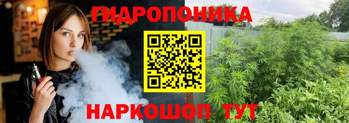 МАРИХУАНА OG Kush  Конопля Amnesia  Вход с VPN  Усть-Илимск  Канабис White Widow 