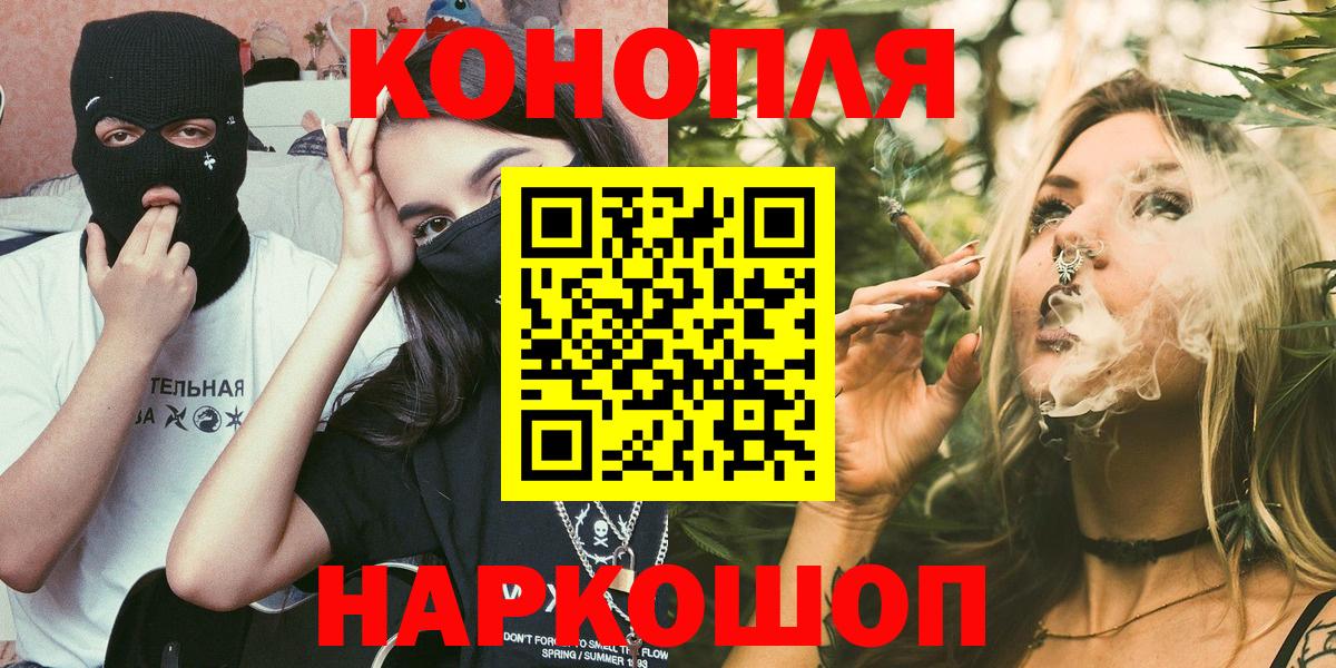 Конопля семена  Каннабис SATIVA & INDICA  Усть-Илимск  Марихуана планчик  Бошки марихуана Ganja 